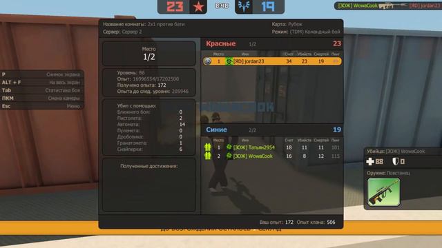 БАТЯ ПРОТИВ СЫНА И ПЛЕМЯННИКА. В КОНЦЕ КАТКИ ЗАШЛА МАТЬ. смотреть онлайн