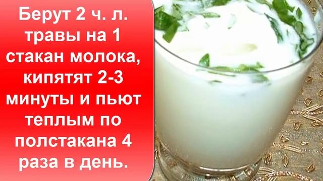Свело Ногу? Схватила Судорога? Старческая Слабость? 100% Простой Деревенский Способ! смотреть онлайн