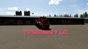 Farming Simulator 22 Черемшанка 1.12