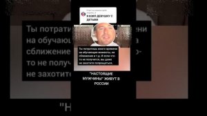 Почему нельзя встречаться с РСП?