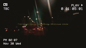 вышел покурить - красные дни