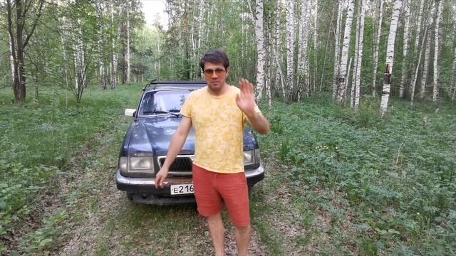 Обзор на Волгу или ГАЗ 3110 смотреть онлайн