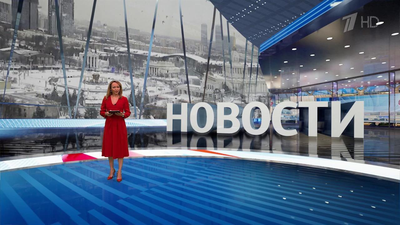 Выпуск новостей в 12:00 от 25.02.2024