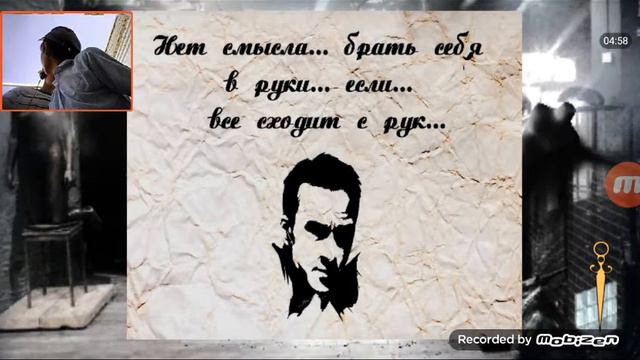 Забытое путешествие:За что прохождение финал #3 смотреть онлайн