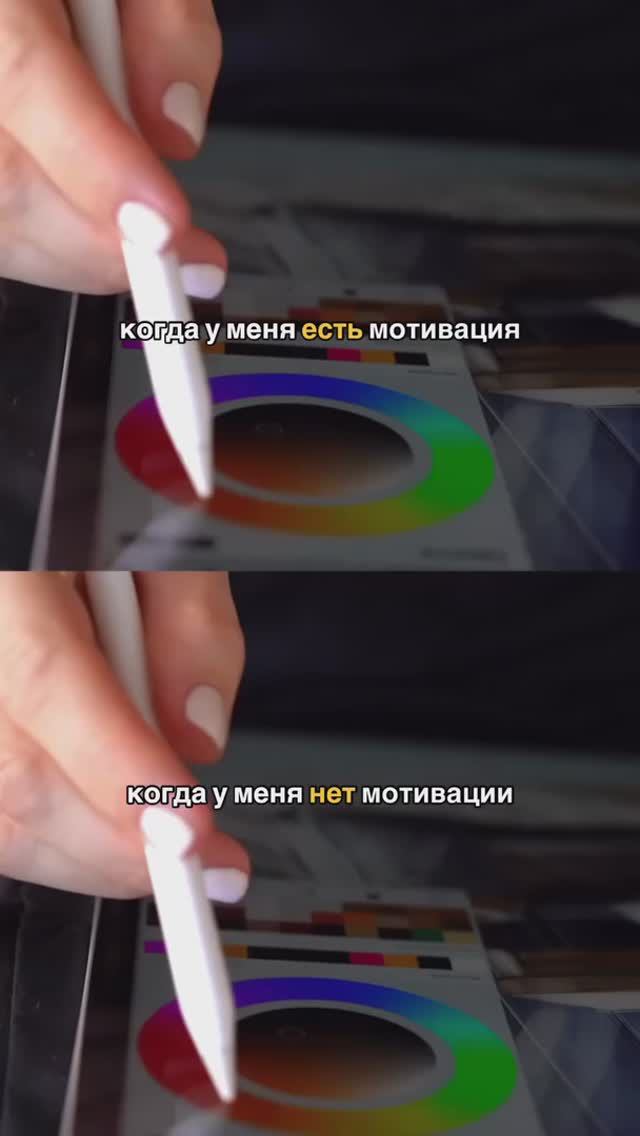 Талант или дисциплина 🧐