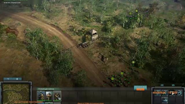 Блицкриг 3 (осваиваем игру) смотреть онлайн