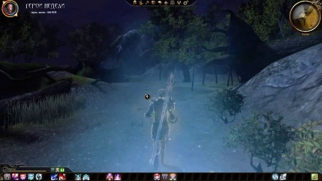 Dragon Age: Origins (Кошмарный сон) Соло-маг #6 Охота на драконов смотреть онлайн