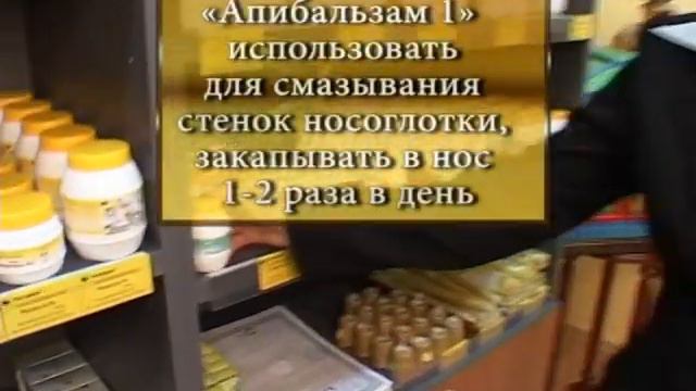 2-7 http://www.beejoy.ru - Грипп обходит стороной смотреть онлайн