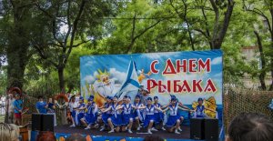 Керчь отмечает День Рыбака