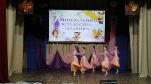 Танец "Розовый вальс". Евгений Дога "Вальс граммофон". 2022 г.