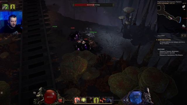 Стартуем Last Epoch за Друльку (в планах петовод) // версия игры 0.9.2 чего то там) смотреть онлайн