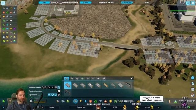 ? Cities Skylines II | Режим разработчика | Оптимальные настройки | @CitiesSkylines