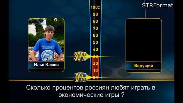 Skype- игра Магия 10 Skype- game Power of 10 S01 E02