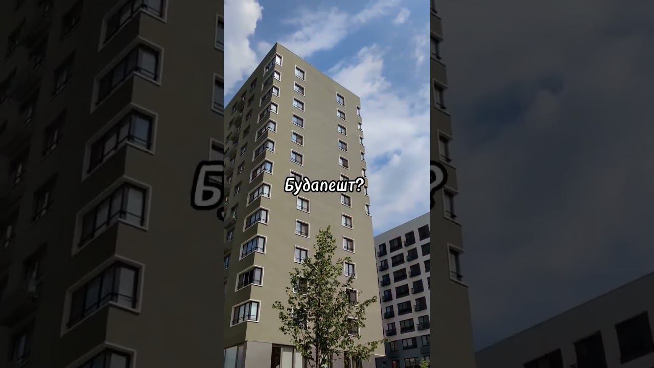 Экскурсии по новостройкам  любимого города  #новостройкитюмень #недвижимость #тюмень #tyumen