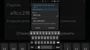 Как играть по сети в террарию на телефоне