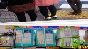 Молодые японки постоянно носят Подгузники... Зачем?