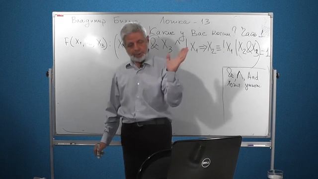 Лекция 23: Какие у Вас корни? Часть 1. смотреть онлайн