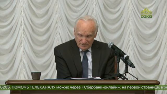 А.И.Осипов. Все мы имеем равные возможности для спасения . смотреть онлайн