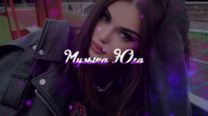 Рамиз Бабаев - Где ты, милая | Музыка Юга