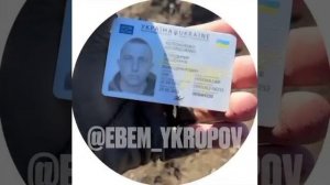 Вот и всё что осталось от хохлов которые решили  повоевать против России