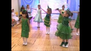 Танец ёлочек