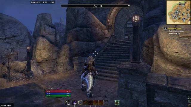 TESO. Ривенспайр