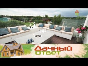 "Дачный ответ": Кухня, бар и лаунж-зона на крыше