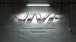 Регулировка и замена ступичных подшипников нива.