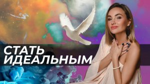 Лучшая медитация  Я Самый Счастливый Человек на Земле ✨