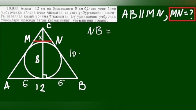 how to solve | solving difficult math problems сканави решебник geometriyadan masalalar yechish смотреть онлайн