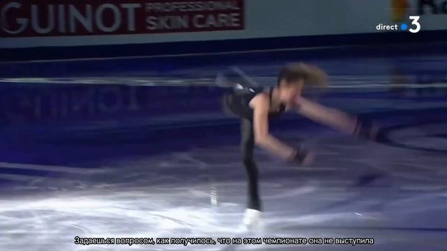 ALINA ZAGITOVA - Survivor | Чемпионат Европы 2019 | французские комментаторы