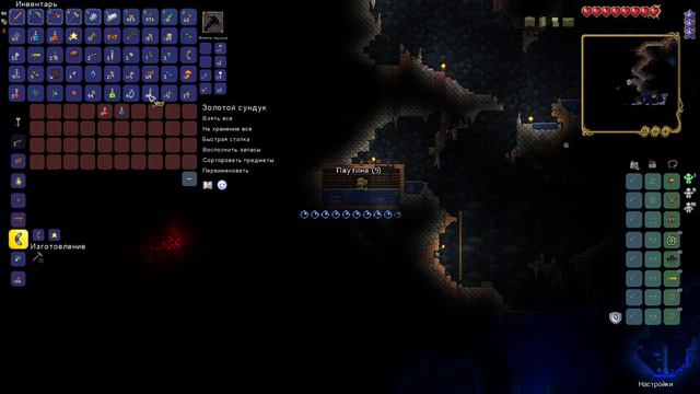 Новое начало ⛨ Terraria [#2] смотреть онлайн