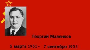 Правители России с 1855 года