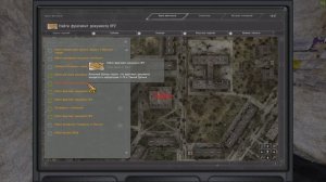 Dead City Special Release 05.01.2023 Все фрагменты документов Модернизированный КПК Дешифратор