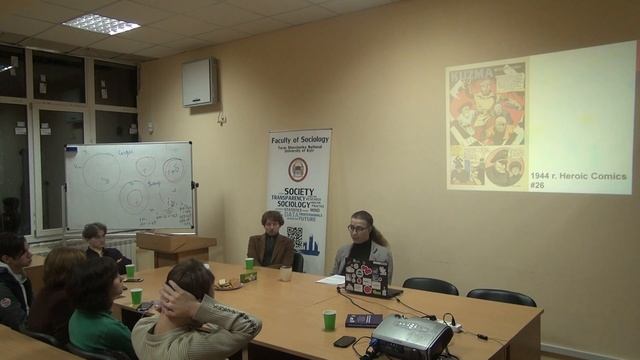 Артемий Плеханов: "Миф и история в комиксах: идеология, профанация или работа с трудным прошлым?" смотреть онлайн