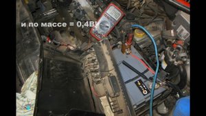 Проблема с зарядкой на АКБ - VW Polo 1.4i