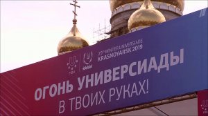 Эстафета огня зимней Универсиады добралась до Владивостока