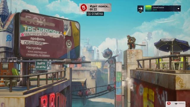 BLEEDING EDGE | Недожали? смотреть онлайн