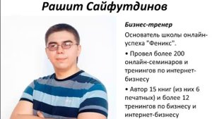 История, как я вышел на доход 100 000 руб/мес в инфобизнесе