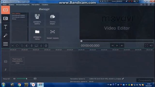 2 Часть  / ЧТО ДЕЛАТЬ ЕСЛИ НЕ ОТКРЫВАЕТСЯ ПРОГРАММА ВИДЕОМОНТАЖА | Выдаёт ошибку | Spoof. смотреть онлайн