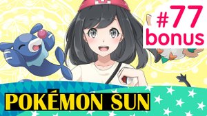 Атака Аэродактиля - Pokemon Sun - бонус к серии #77
