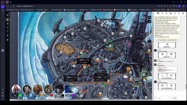 Долина Ледяных Ветров | Загадка 8 школ смотреть онлайн