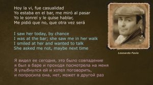Leonardo Favio - Fuiste mía un verano - (со словами - lyrics – letras)