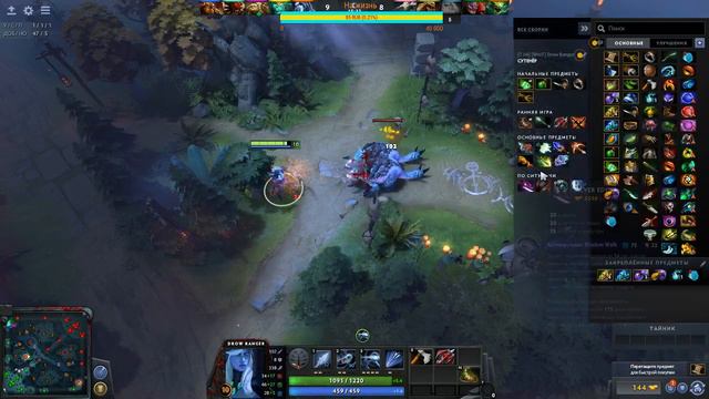 Dota 2 Да Да Скатился. [Ramon LIVE] смотреть онлайн