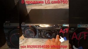 в продаже музыкальный центр LG cm 9750