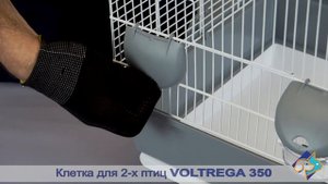 Клетка Voltrega для двух птиц (350) бело-серая