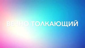 Типы людей в бассейне?