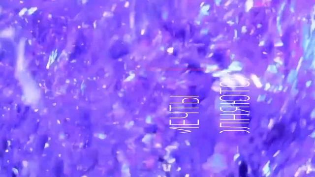 Семейное шоу " Волшебник Изумрудного Города" смотреть онлайн