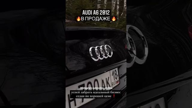 Audi A6 2012 2.0 CVT в идеальном состоянии instagram:autosalon_stolica