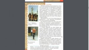 География 5к. (4§) Форма, размеры и движения Земли.